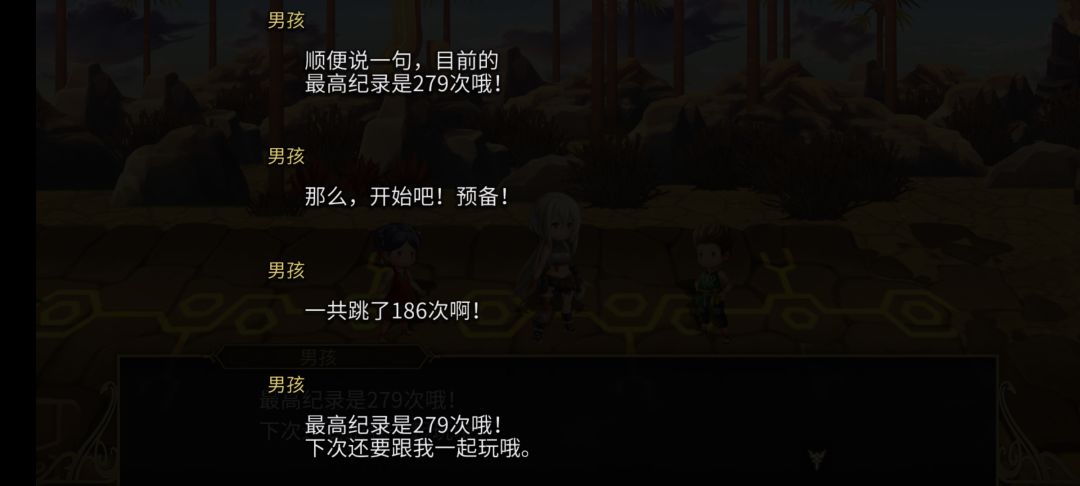 救命,跳绳好难啊(/_\) 2