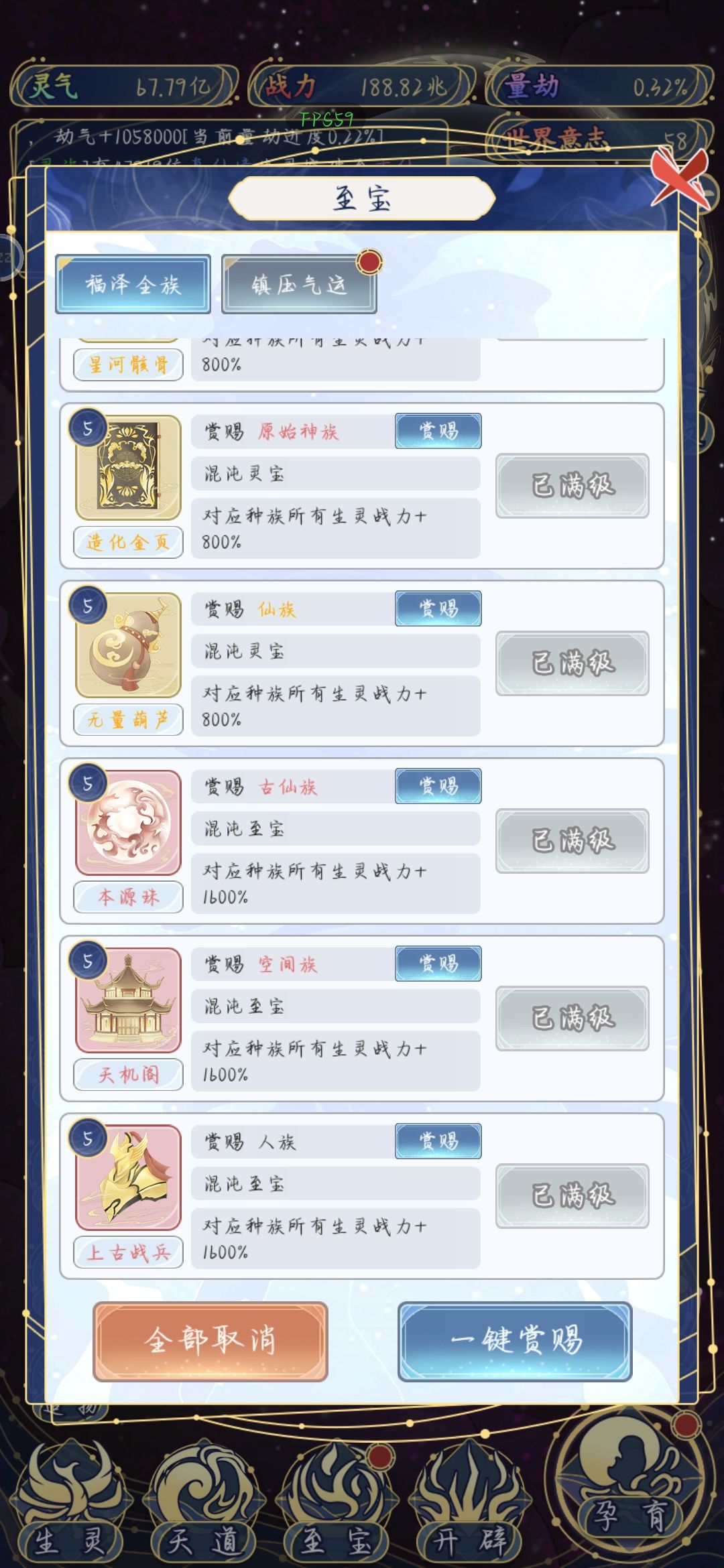 12小时毕业,简单的一批 3