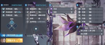 【如我垂怜】至宝黑弓-鸢及新卡分析