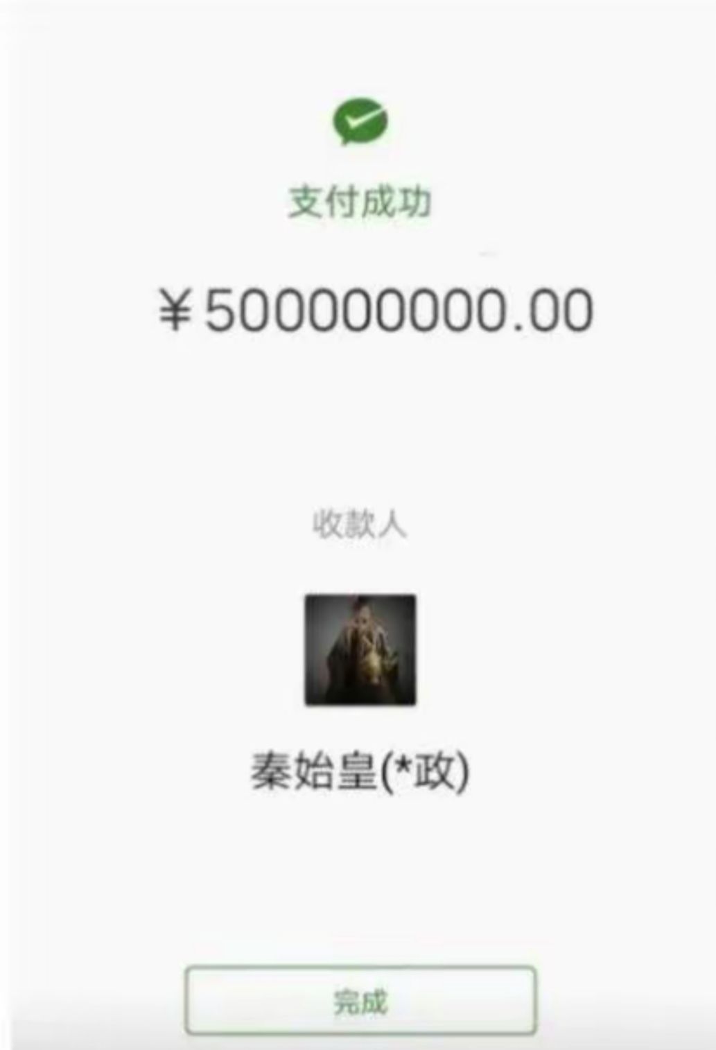 你怎么知道我有14610个新选思念片段？ 2