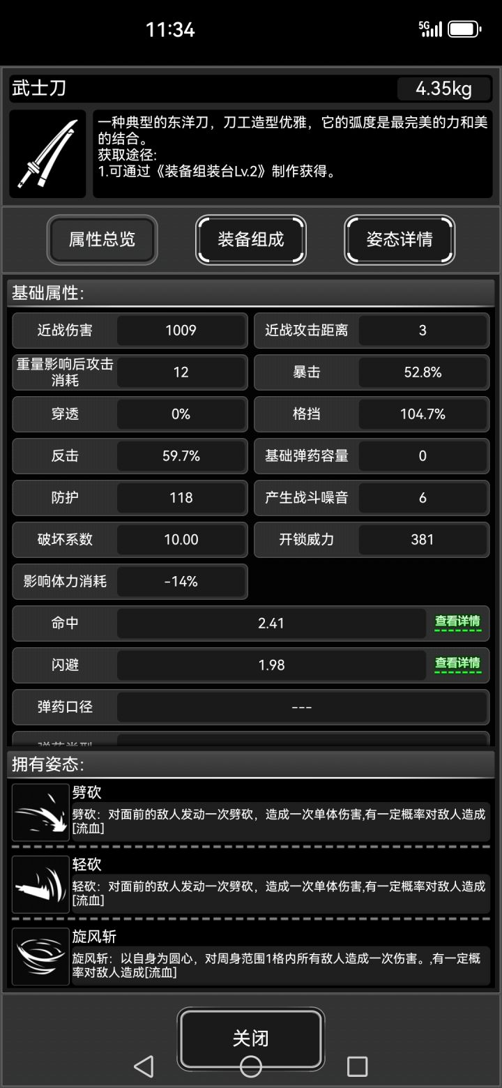 仔细感受了一下,难怪那么多人推荐用碳刀截图