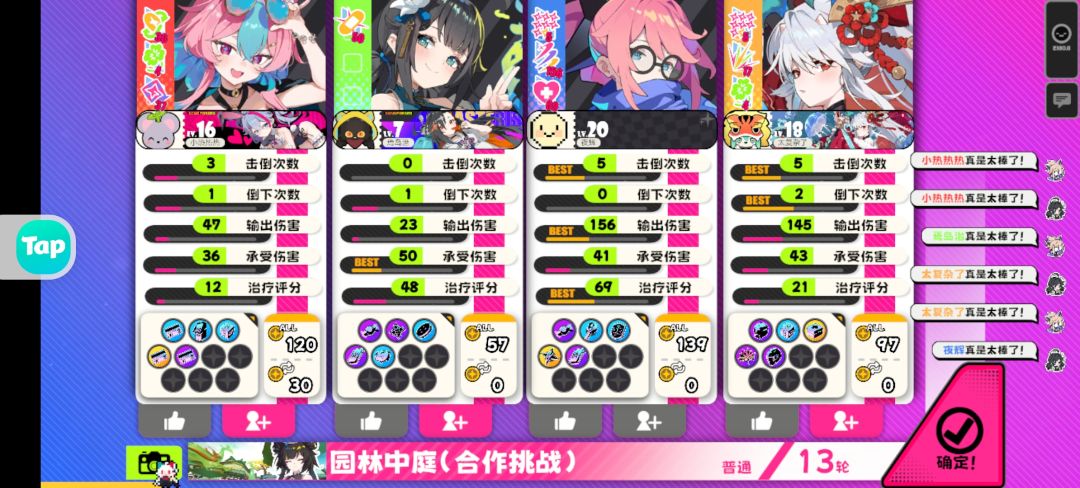 地狱绘图 3