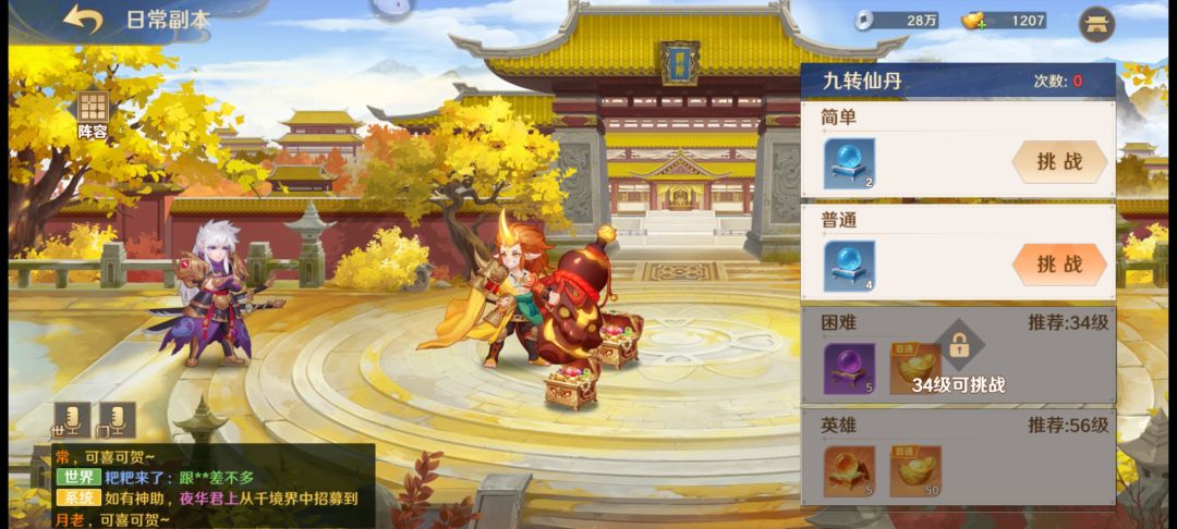 动态图片 1