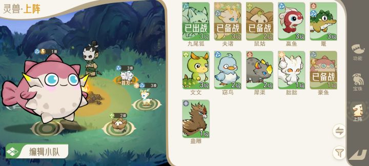 我发现一款山海经类宝可梦游戏截图