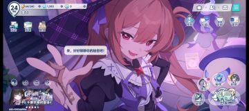 十级亲密度解锁旅人动画