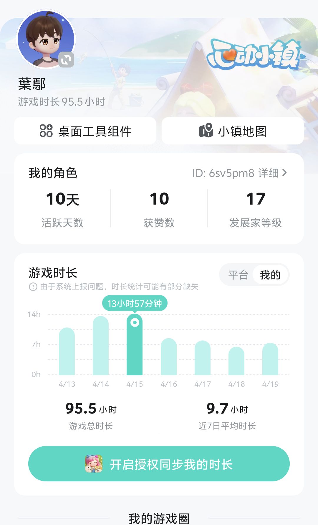 新人 1