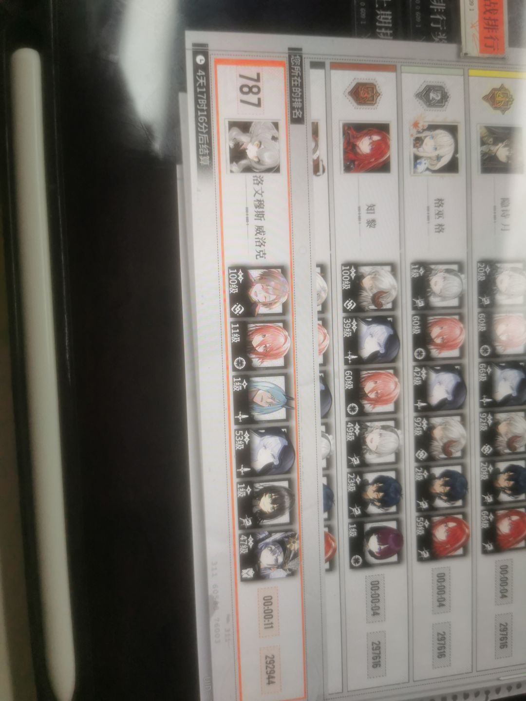 有没有代凹雾防的。截图