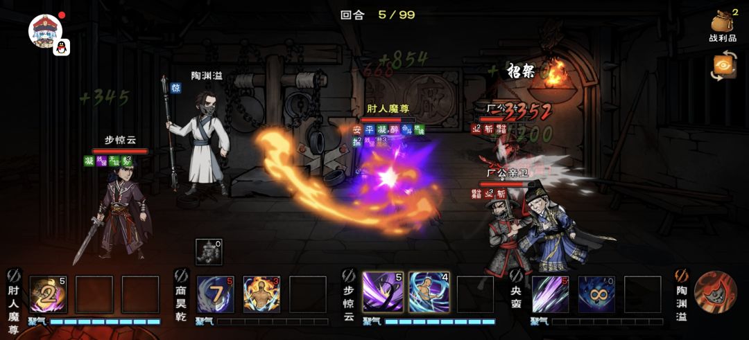 能稳定过老三了 1
