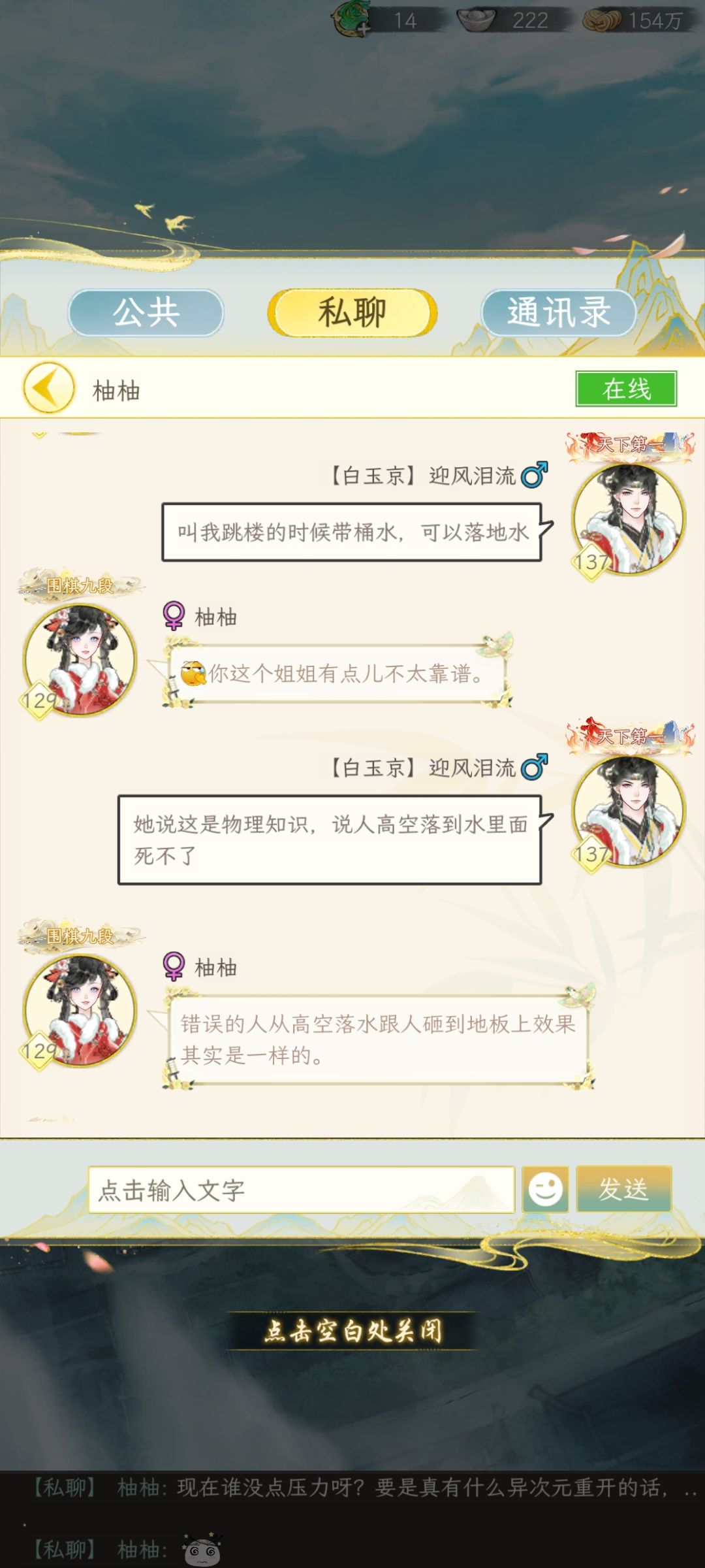 动态图片 4