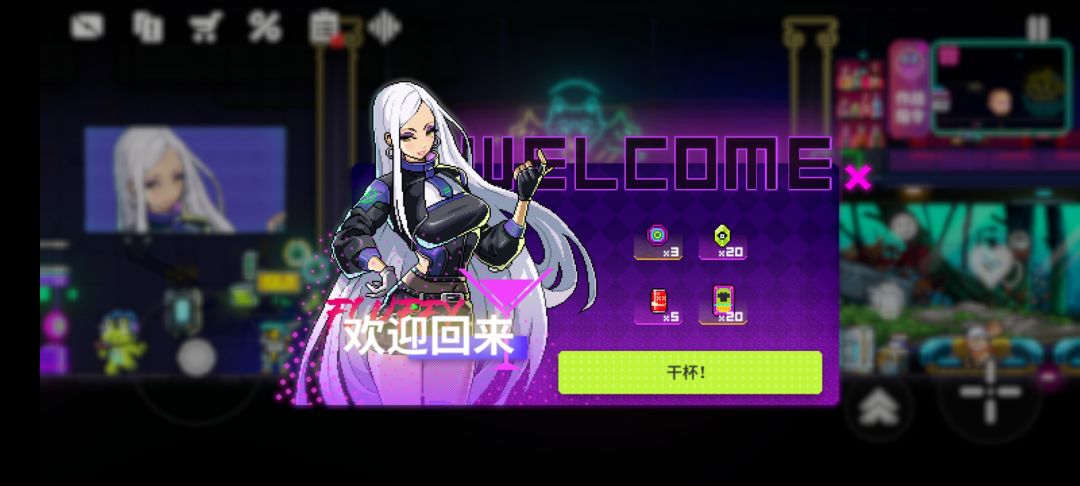 回归求一起玩 1