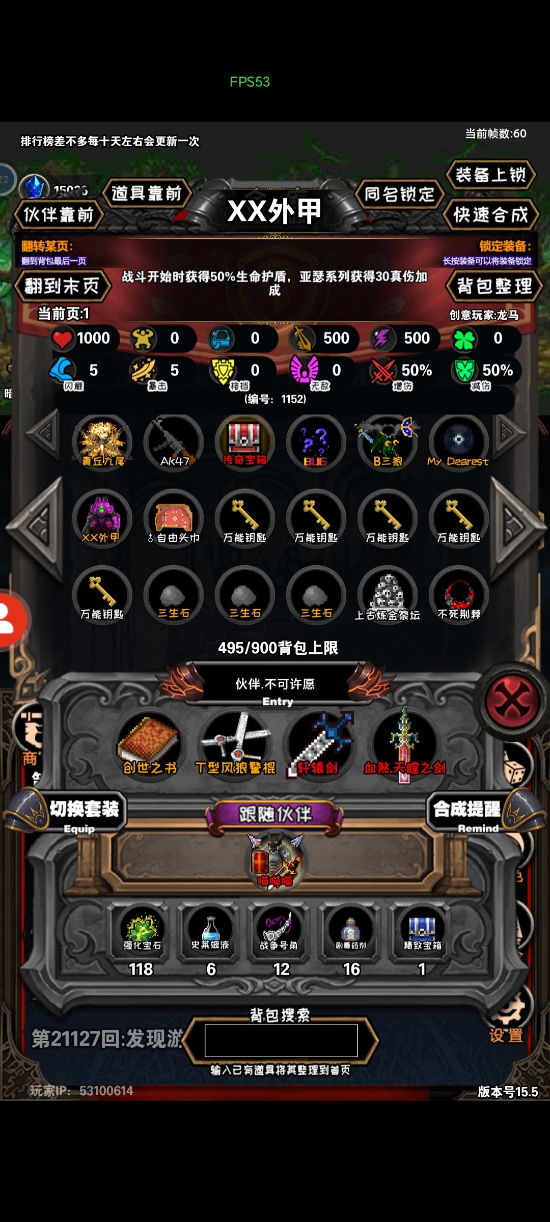 xx战甲是干嘛的,这些红色武器怎么组合 1