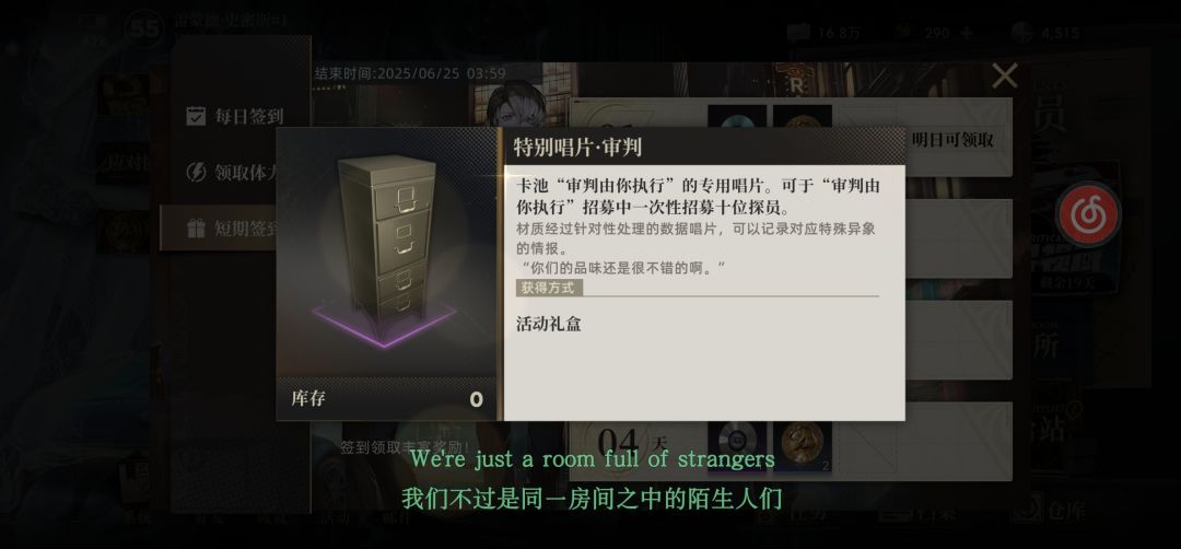 唱片的显示有bug 1