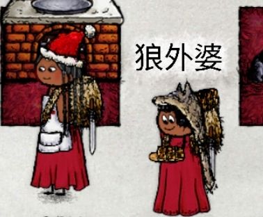 快来传五帮七七打年兽 3