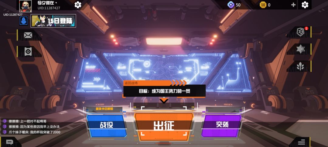 申请资深 1