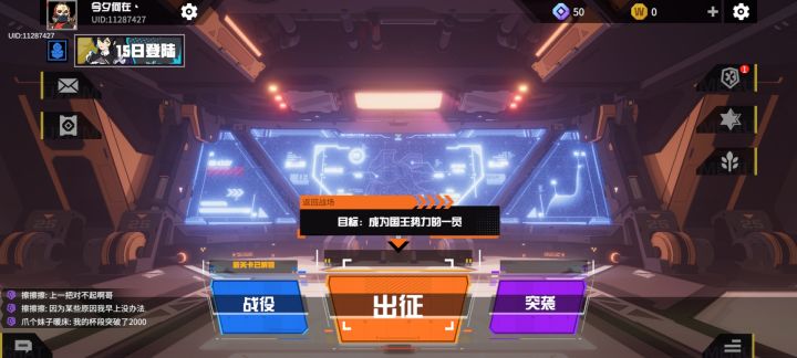 申请资深截图