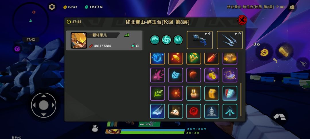 突然发现猴皮筋儿好玩多了 3