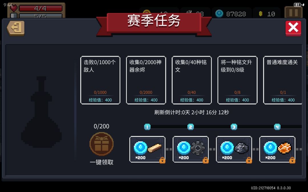 为什么我没玩过这个赛季模式怎么会有金杯? 2