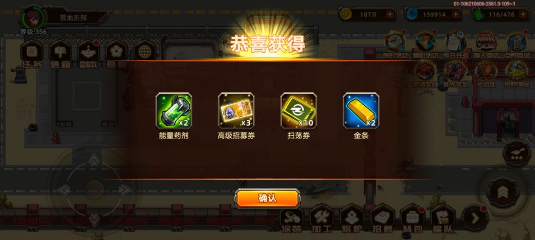 一个字(帅)! 2