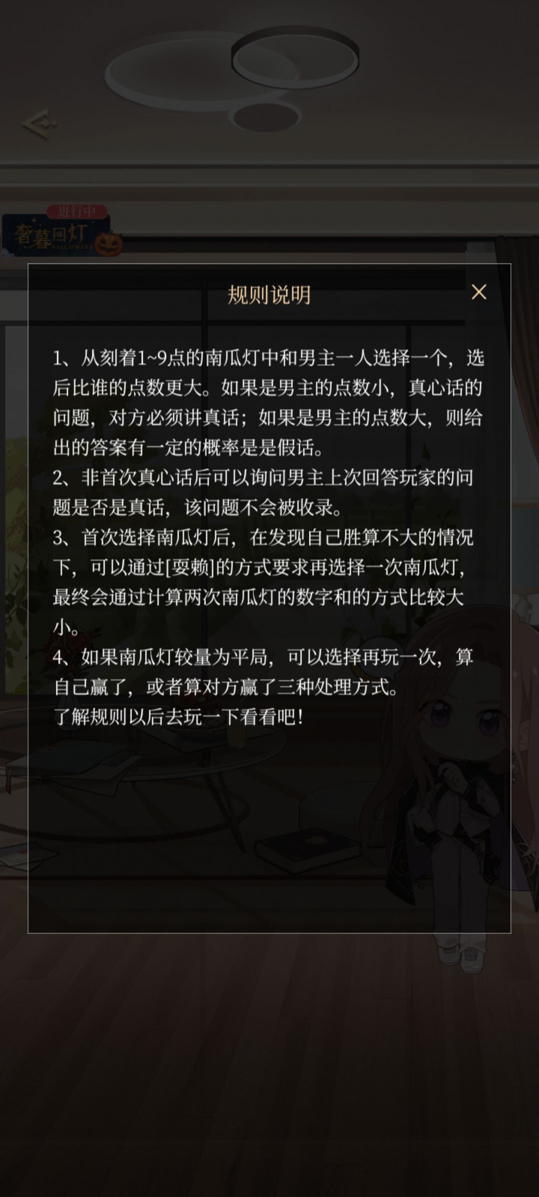 结算+新活动+新服装 6