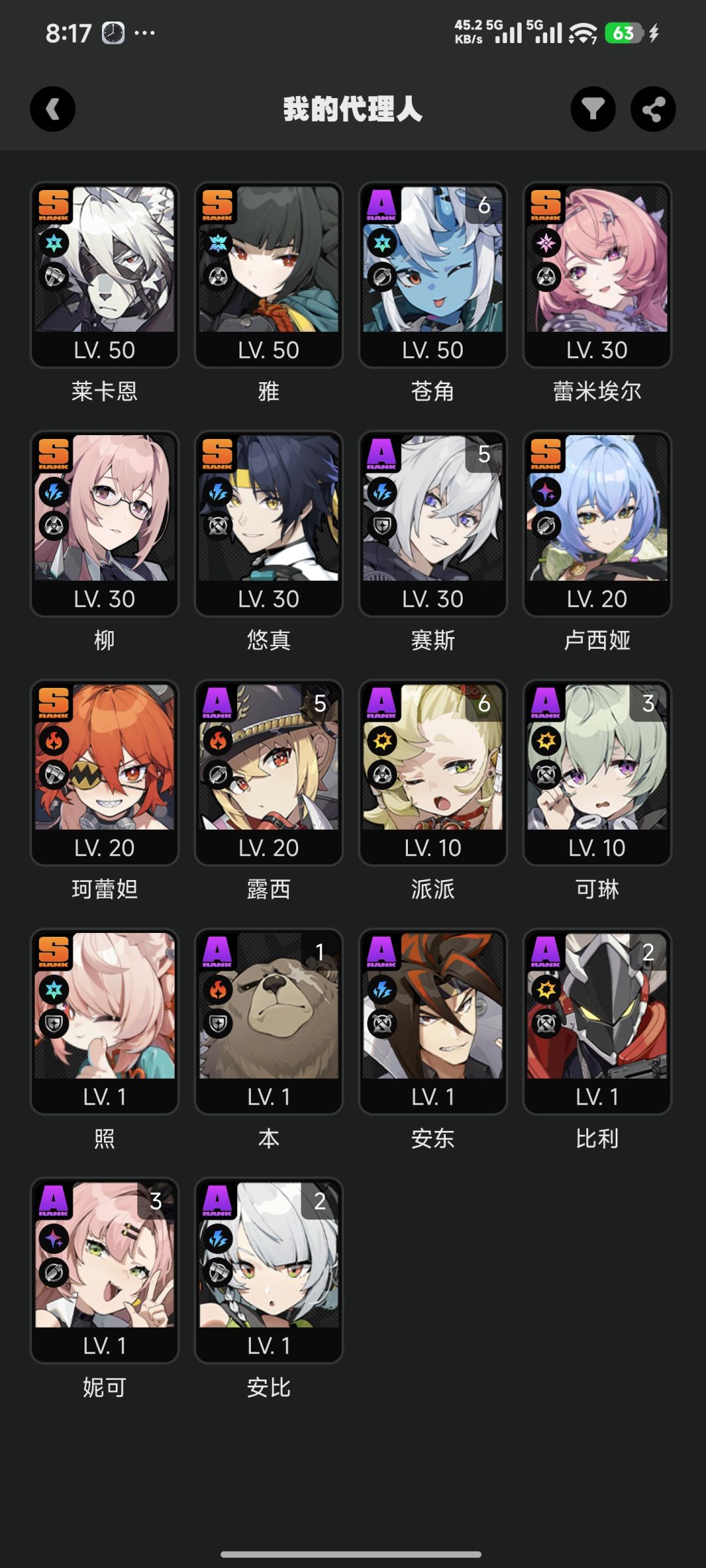 萌新求教 1