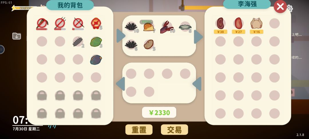 赚钱真的太简单了 5