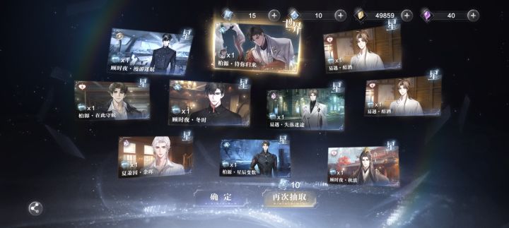 好好好,歪了截图