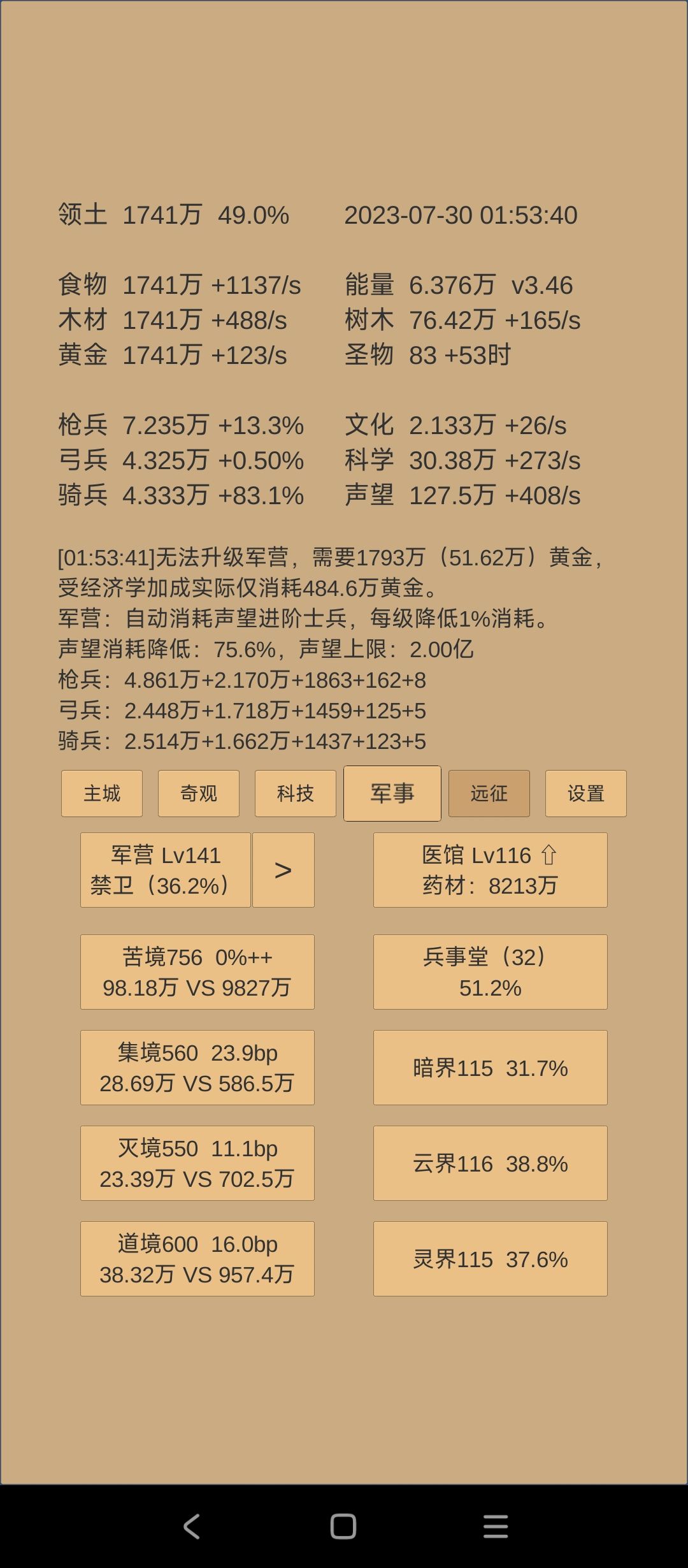 动态图片 6