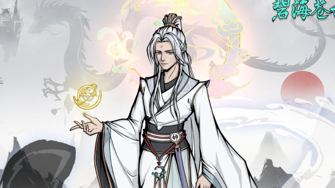 师尊强度测试(目测+推测)截图