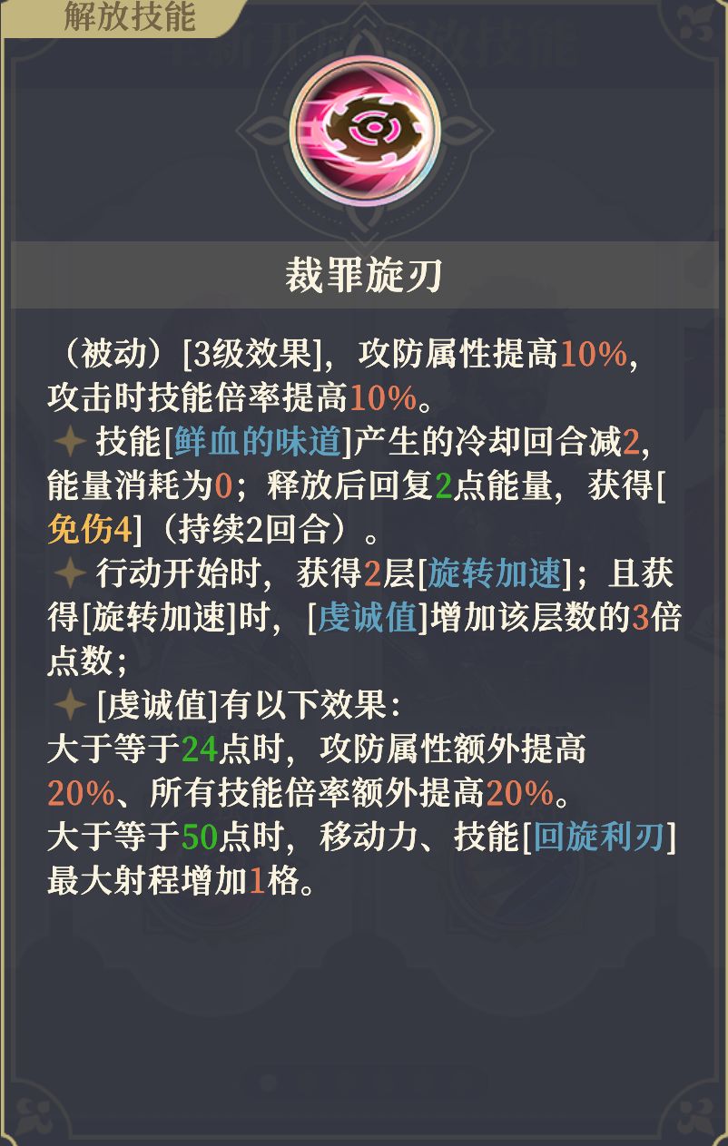 13阶解放几乎都能加虔诚值! 3
