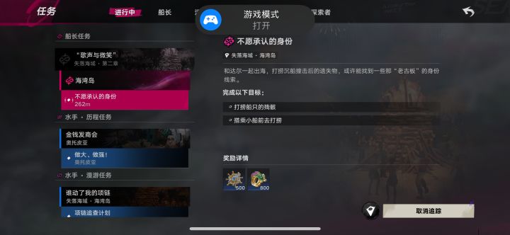 这任务我不会做了,达尔在哪里啊?截图