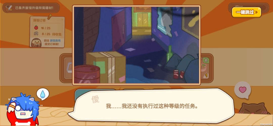猫旅馆物语游玩下来的感触——!!! 2