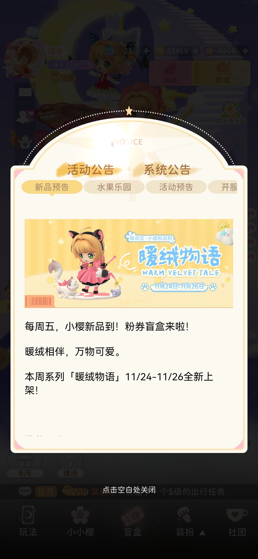 小猫咪最可爱了 1
