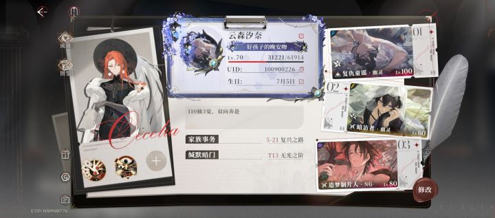 这个名片可以改一下吗截图