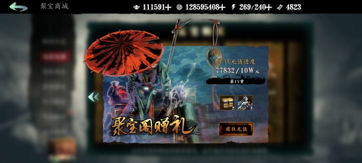 有没大佬帮忙指导一下太久没玩看不懂了截图