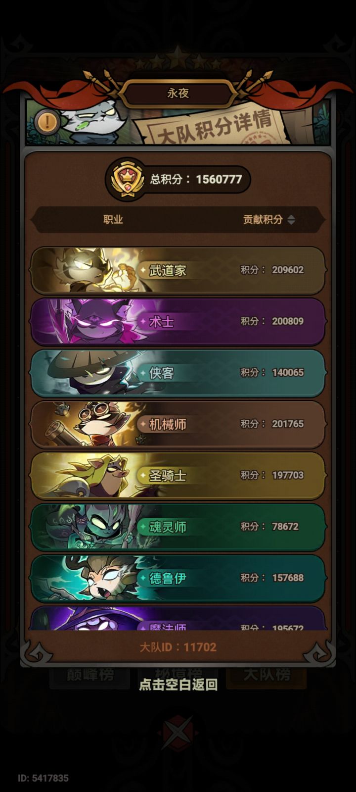 被策划删除的奶牛截图