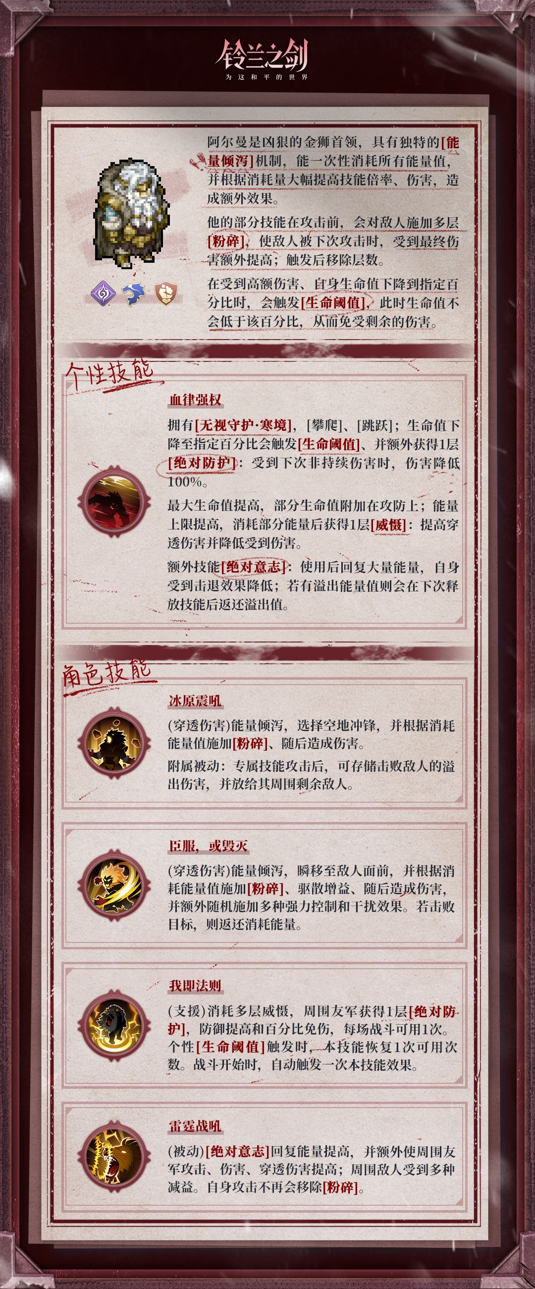 我只看到了无敌 1