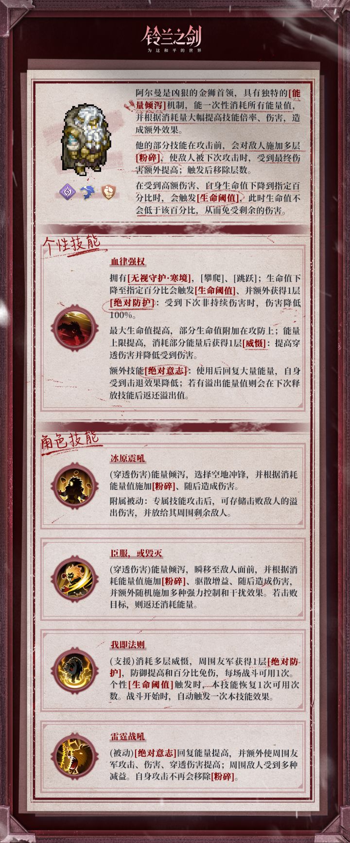 我只看到了无敌截图