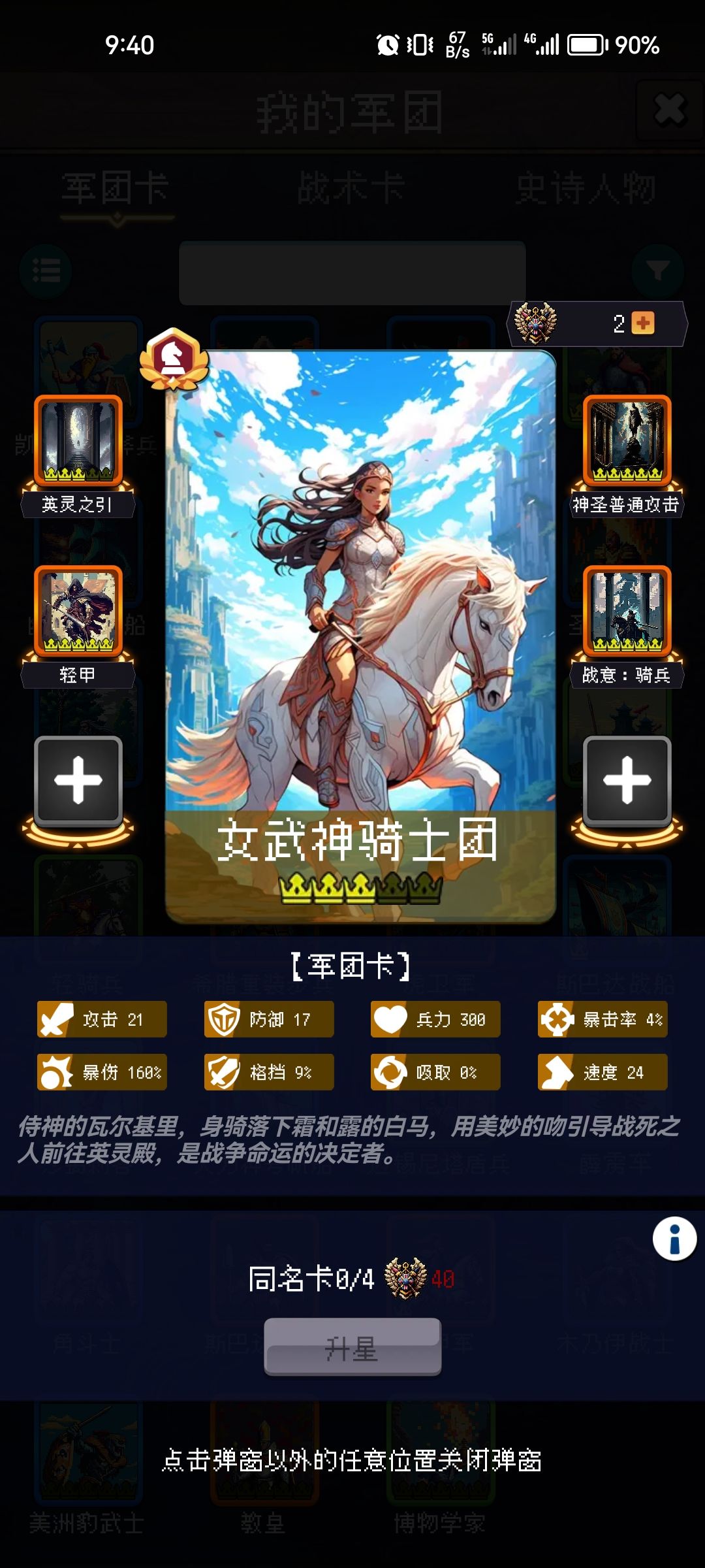打卡第三天 1