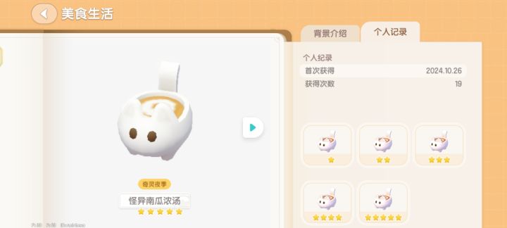 齐啦截图