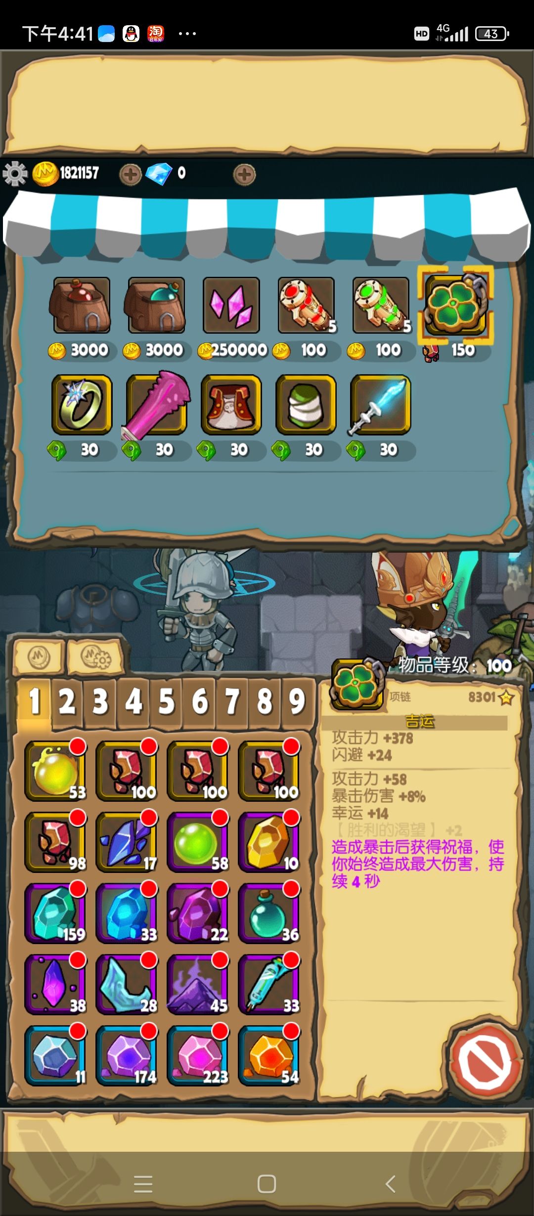 新区第一个极品骁龙戒指诞生! 3