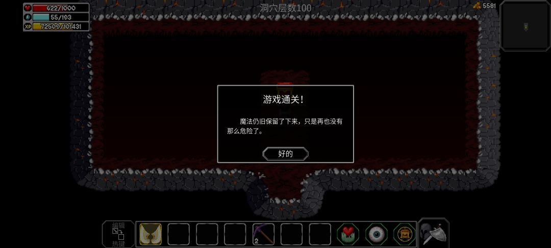 动态图片 2