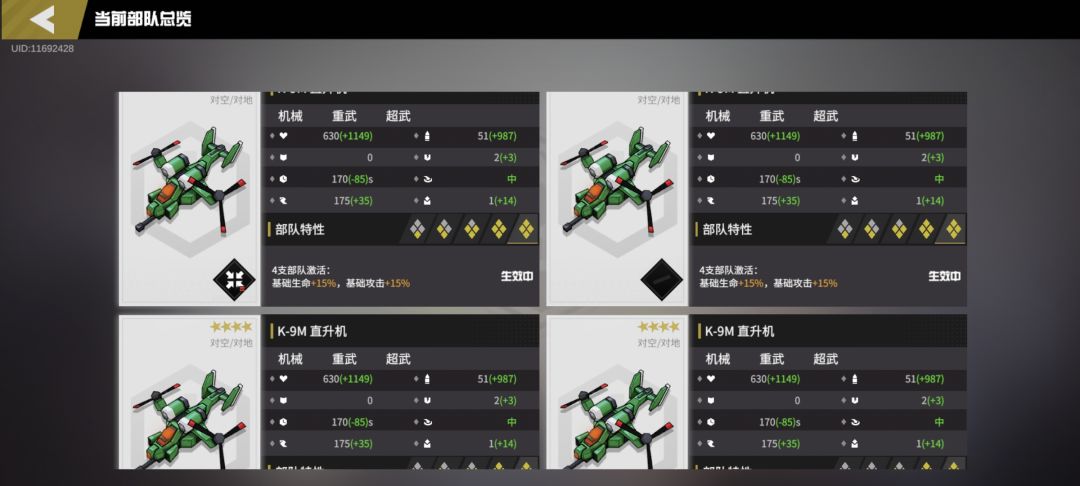超武k9还是可以玩的 3