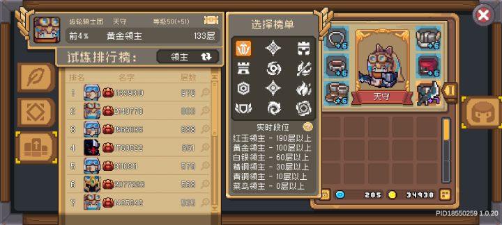 大型纪录片《12.15记录爬塔贴》截图