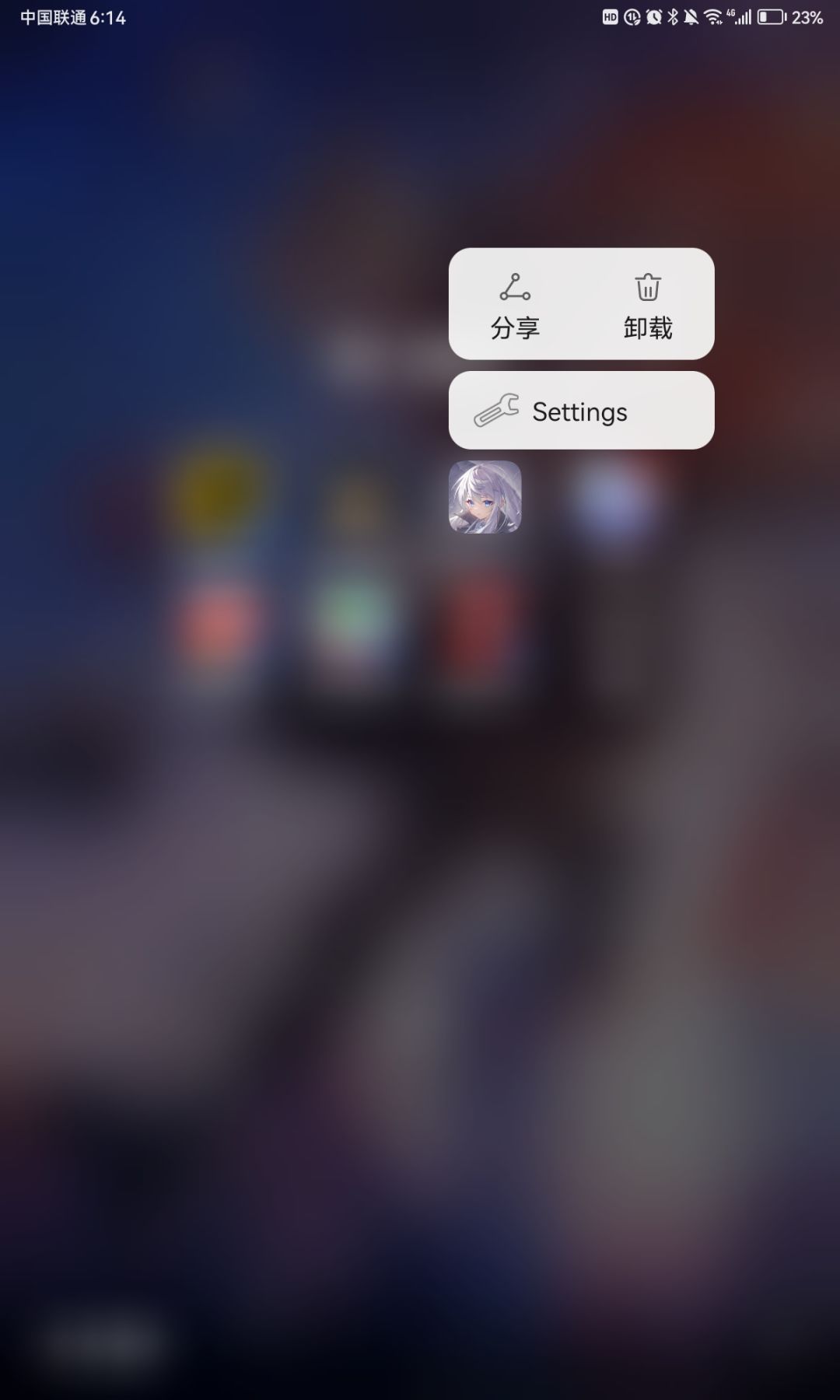 请问各位这是什么啊😯? 1