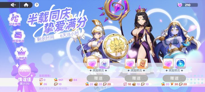 这个挂机是个什么挂机法?截图