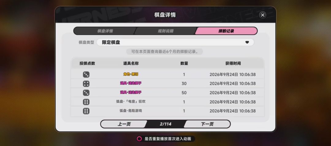 回归正常爆率 1