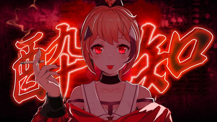 【酔いどれ知らず（不知醉）】4k60FPS/嗒啦啦mmd截图