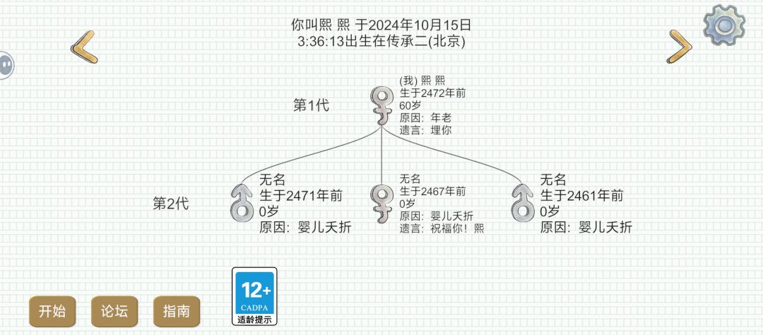我怎么被关了,我什么也没做啊 1