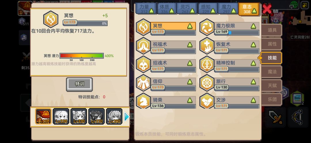 纪念破亿战斗力 8