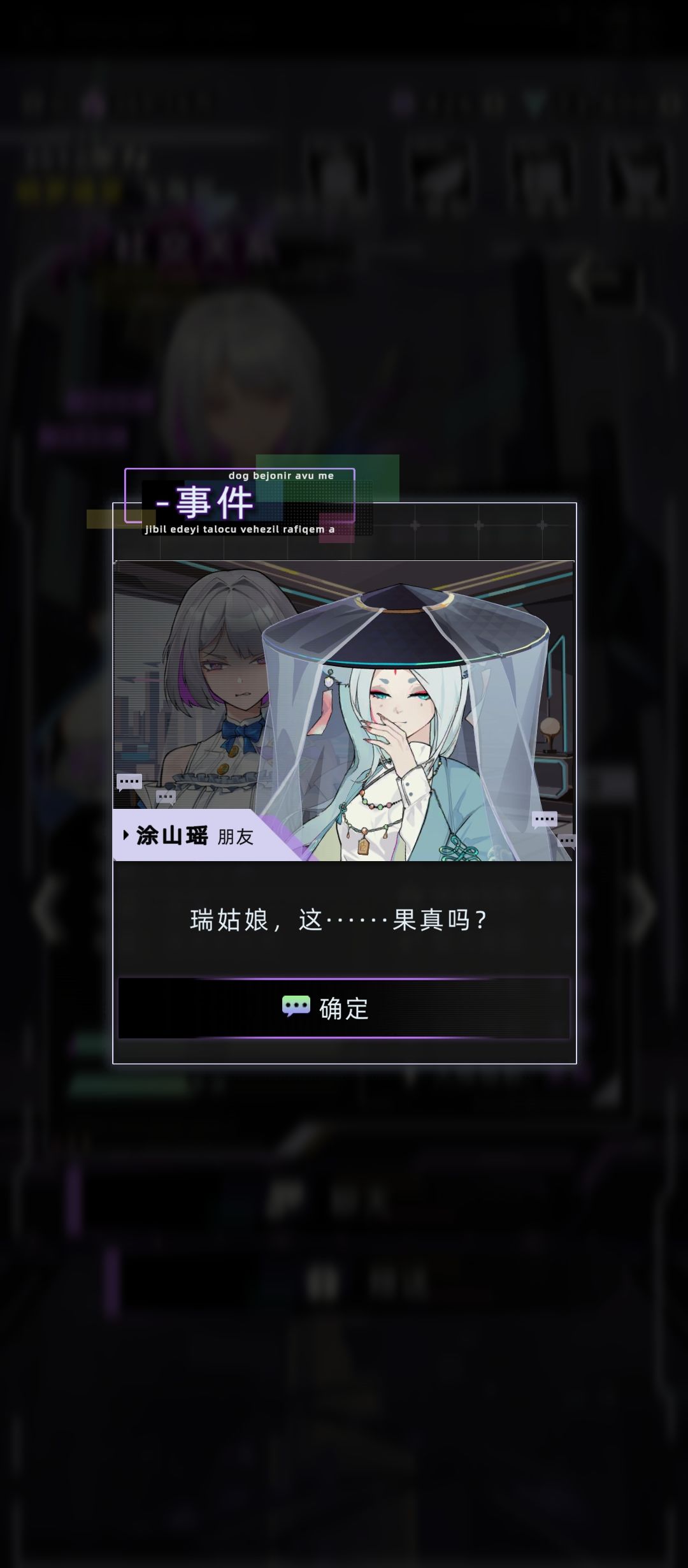 啊呀,这安瑞莎怎么只骗啥狐狸啊 8